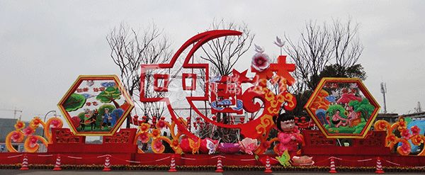 彩燈花燈中國(guó)夢(mèng)彩燈